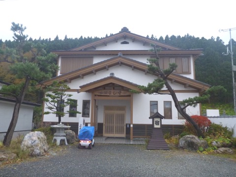 癒しの宿　よ志栄外観